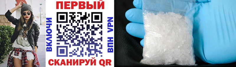 АМФ Розовый  Партизанск 