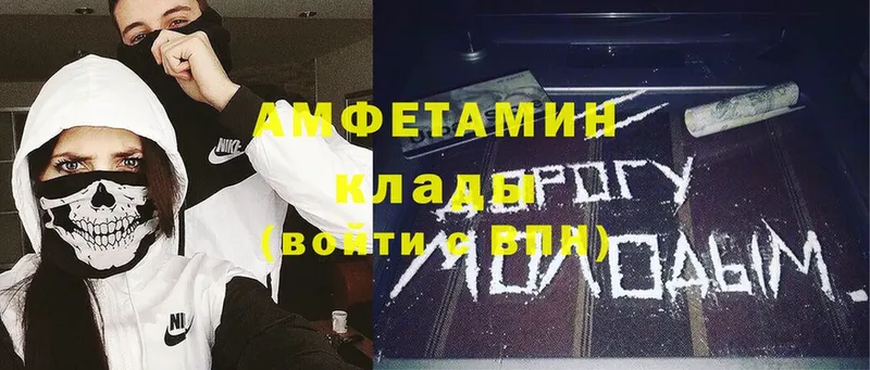 Amphetamine 98%  Партизанск 