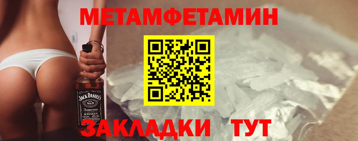 АМФ  Amphetamine 98%  Вход с VPN  Партизанск 