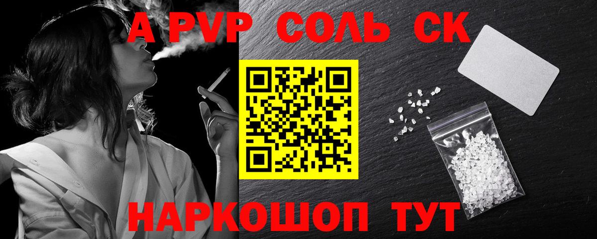 A-PVP VHQ  Вход с VPN  Партизанск 