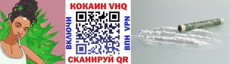 COCAIN 97% купить закладку Партизанск