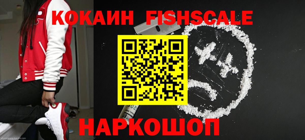 Cocaine 98% Партизанск