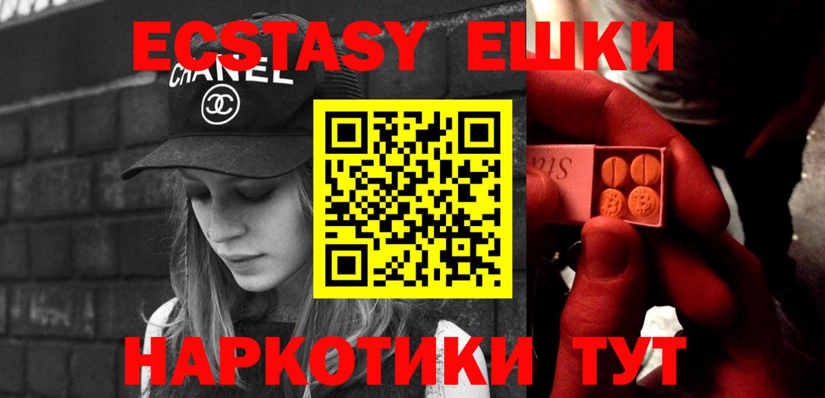 Ecstasy Philipp Plein Партизанск