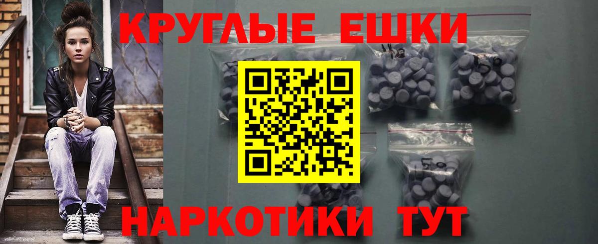 Партизанск  что такое наркотик  ЭКСТАЗИ 280 MDMA  Вход с VPN  Экстази таблы 