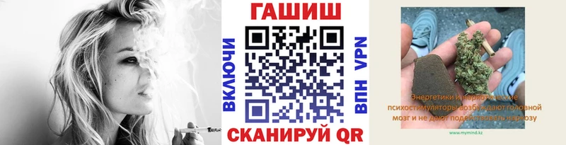 ГАШИШ Ice-O-Lator darknet формула Партизанск кракен рабочий сайт