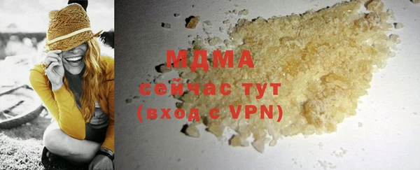 соль курить ск Медвежьегорск