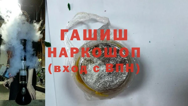 кокаин перу Медногорск