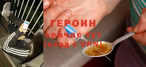 кокаин перу Медногорск