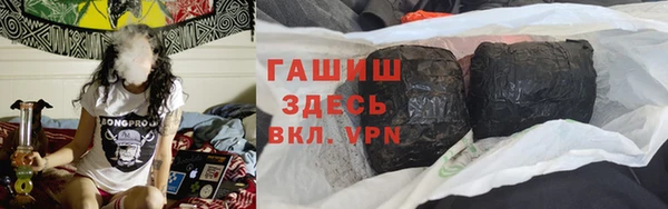 кокаин перу Медногорск