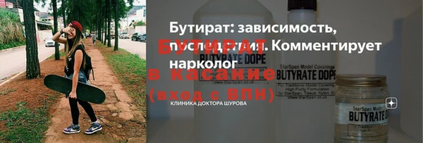 соль курить ск Медвежьегорск