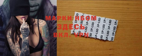 мефедрон мука Михайловка