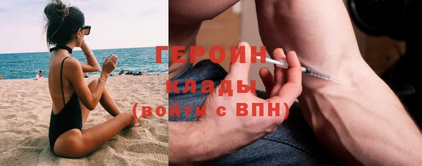 соль курить ск Медвежьегорск