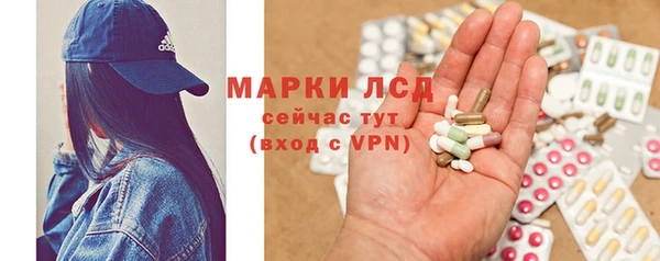 экстази Михайловск