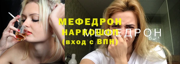 соль курить ск Медвежьегорск