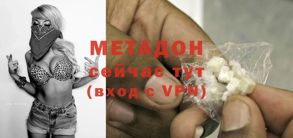 кокаин перу Медногорск