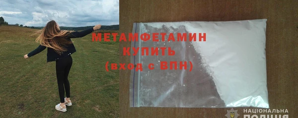кокаин перу Медногорск
