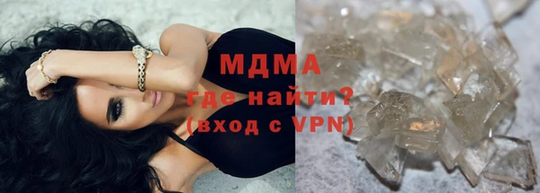 apvp Мегион