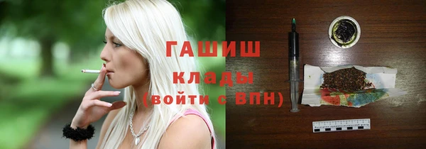 ALPHA-PVP Ачинск