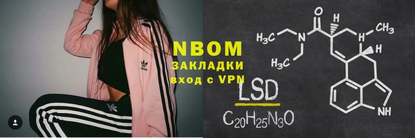 соль курить ск Медвежьегорск