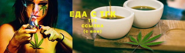 соль курить ск Медвежьегорск