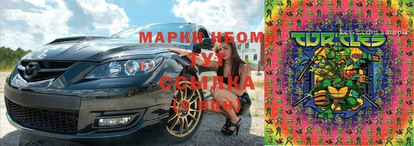 мефедрон Вязники