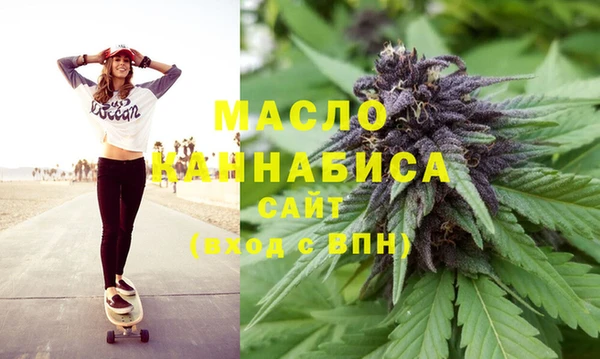 экстази Михайловск