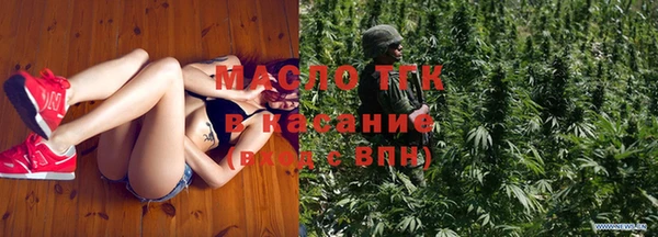 стафф Магас