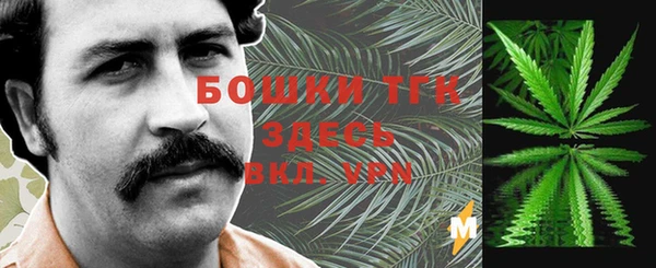 кокаин перу Медногорск