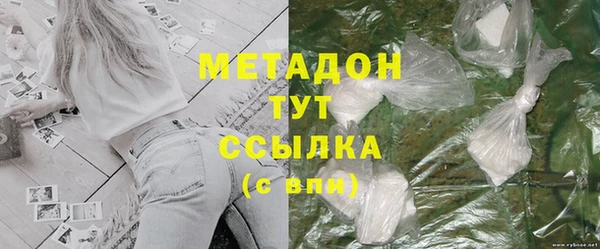 мефедрон мука Михайловка