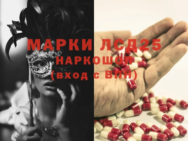 кокаин перу Медногорск