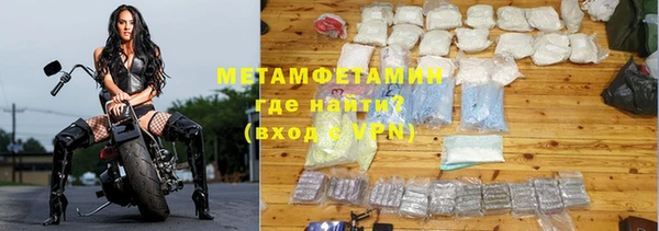 мефедрон мука Михайловка