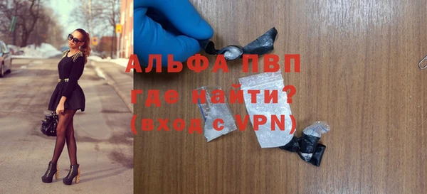 мефедрон мука Михайловка