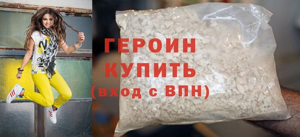 кокаин перу Медногорск