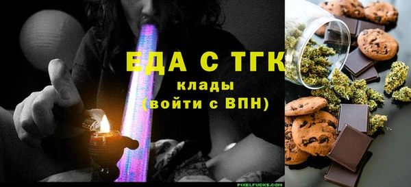 соль курить ск Медвежьегорск