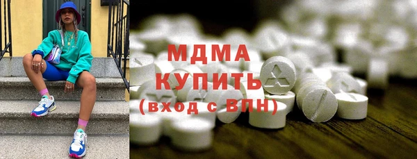 ПСИЛОЦИБИНОВЫЕ ГРИБЫ Михайлов