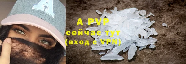 соль курить ск Медвежьегорск
