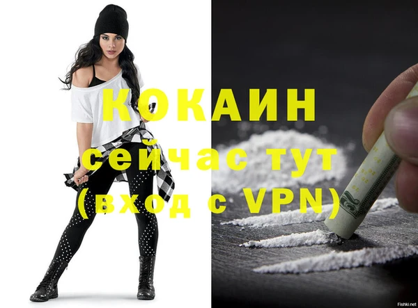 кокаин перу Медногорск