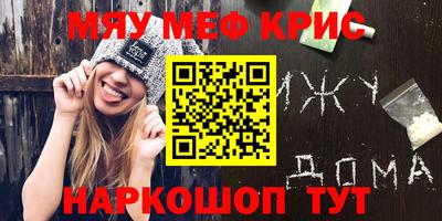 прущая мука Аргун