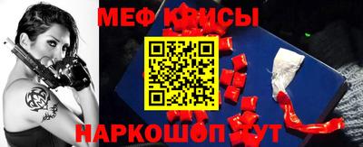 мефедрон мука Апшеронск