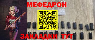 прущая мука Аргун