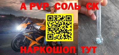 мефедрон мука Апшеронск