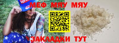 прущая мука Аргун