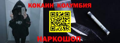 прущая мука Аргун