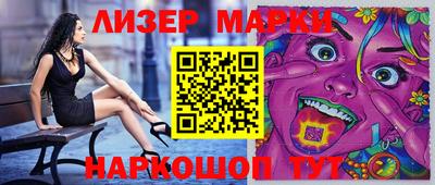мефедрон мука Апшеронск