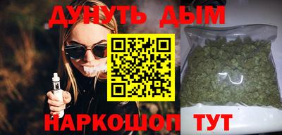 мефедрон мука Апшеронск