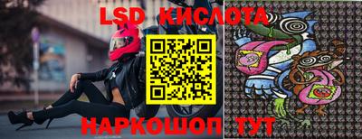 марки nbome Абинск
