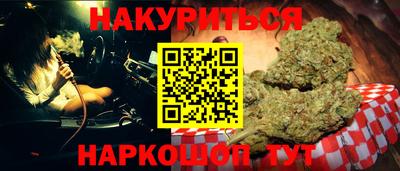 мефедрон мука Апшеронск