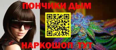 мефедрон мука Апшеронск
