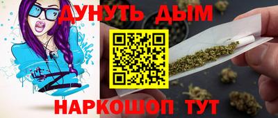 мефедрон мука Апшеронск