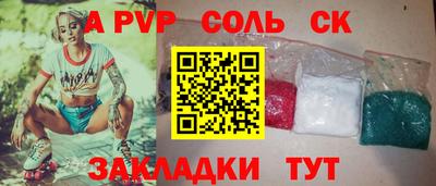 мефедрон мука Апшеронск